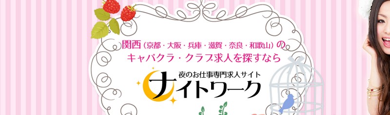 �֐��L���o�N���E�N���u�̋��l�́A��̂��d����勁�l�T�C�g�y�i�C�g���[�N�z���T�C�g